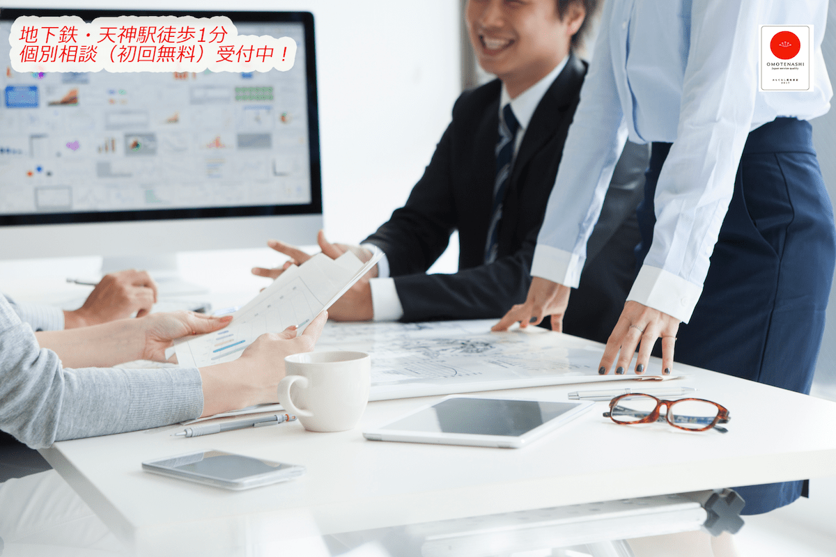 仮想通貨の計算と確定申告 | 税理士顧問サポート福岡